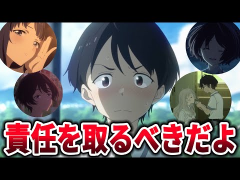 【マケイン】温水...糞、に対するネットの反応集【負けヒロインが多すぎる！】