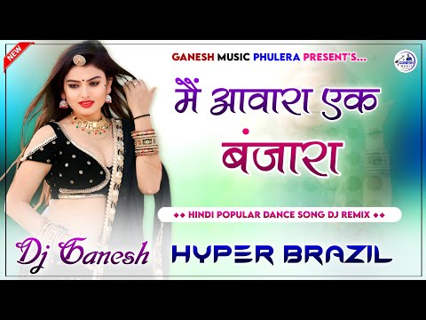 Sun O Haseena | Main Aawara Ek Banjara | Hindi Dj Song | Hyper Brazil Mix | Dj Ganesh Phulera