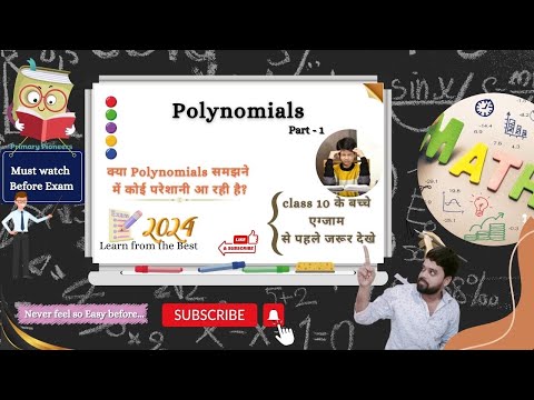 Clear your Polynomials before Exam 2024. CBSE & ICSE