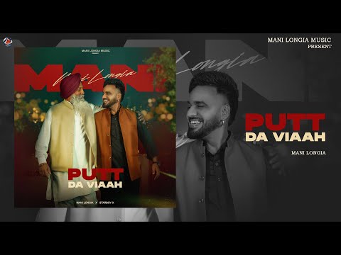 Putt Da Viaah | Official Video | Mani Longia | Punjabi Song 2023