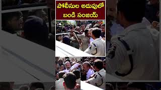 Union Minister Bandi Sanjay Arrested Over Protest Against Group 1 Exams | Ntv