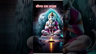 #hanumanchalisa #hanumanamritwani #hanuman_chalisa_gulshankumar #hanuman #hanumanji #hanumanstatusji