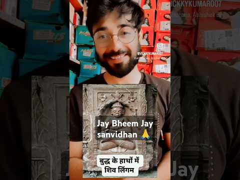 Jay Bheem Jay sanvidhan 🙏 #song #bollywoodmusi #song #bollywoodmusi