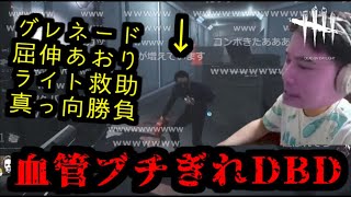 うんこちゃん、サバに煽られまくってガチ切れ【2024/11/30】