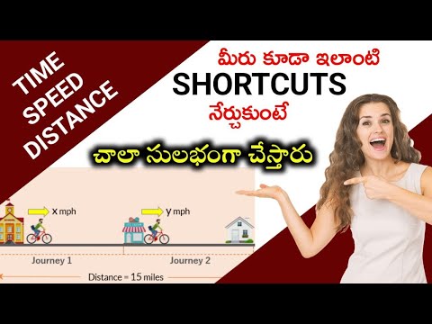 Time speed distance type 1 problems | rrb alp previous papers solutions 2024 | Telugu tech hub