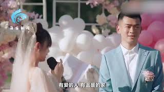 郑思维求婚相伴9年女友成功 回应网友：没有她 就没有现在的我