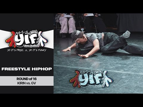 Kirin vs. GV - Round of 16 #hiphop  #YIFKoreaQualifiers #YIF2024