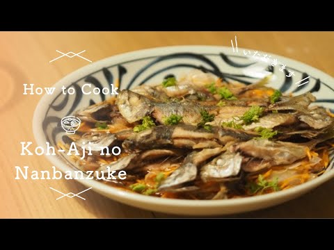 Crispy Koh-Aji Nanbanzuke | Easy & Delicious Tangy Marinated Fried Horse Mackerel