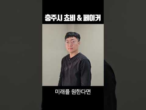 증명하세요