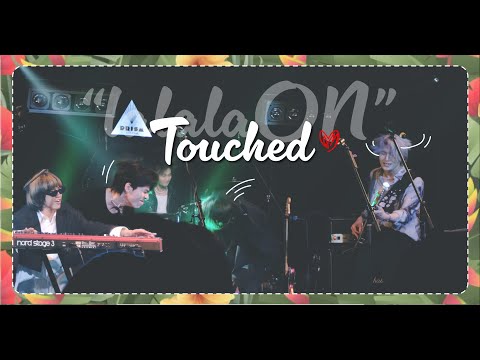 [4K]🚨방구석 콘서트 가보자!🔥 ||  Full ver. lalalaON(라라라온)-"터치드(Touched)"_프리즘홀 (230530)