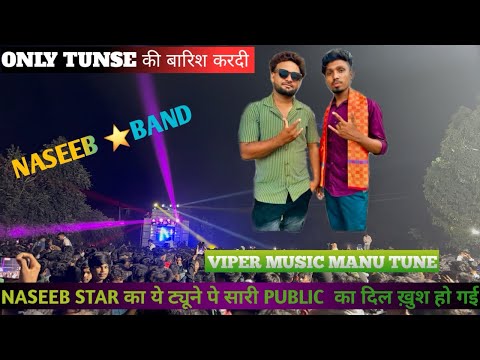 NASEEB STAR का ये ट्यूने पे सारी PUBLIC का दिल ख़ुश हो गई NASEEB 💥BAND…