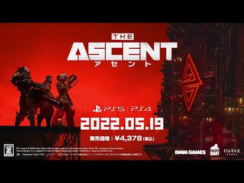 『アセント』日本語版 PS5™ / PS4™ トレーラー