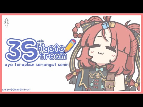 〔3S SENIN SHIGOTO STREAM〕mari kita buka!! 3S〔Yuela GuiGui | LIVIUM〕