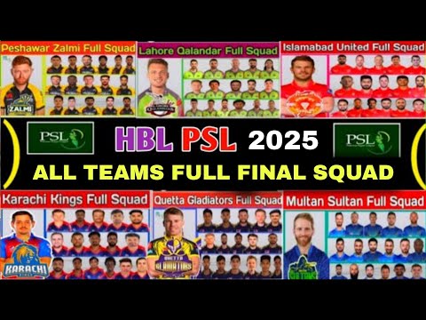 PSL 2025 - All Teams Final Squad | All Teams Final Squad PSL 2025 | Pakistan Super League 2025 | PSL