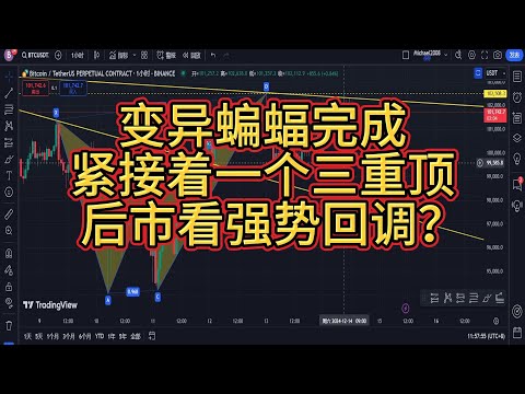 币市波动收窄，即将要迎来大行情了？晚间现场直播双管齐下，虽然波幅不大，但是依然稳稳获利！