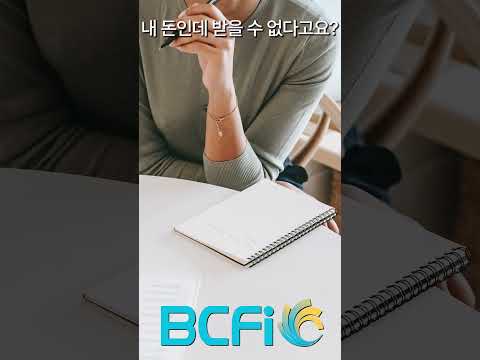 [안병찬 in USA] 1099-K : 내돈인데 받을 수 없다구요? #미국세법 #1099