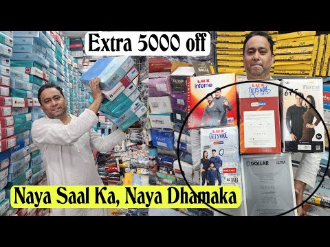 2025 Ka Sabse Bada Dhamaka: Kolkata Garments Wholesale Special