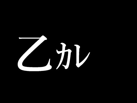 わあああああああああ！！！！！