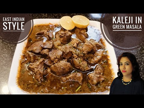 Kaleji In Green Masala East Indian Special Recipe | Kaleji Green Masala