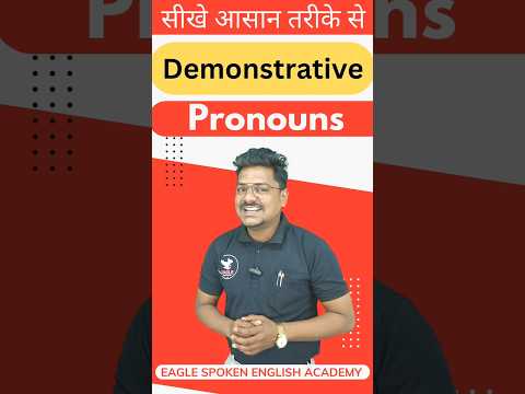 Mastering Demonstrative Pronouns | This, That, These, Those Explained in Hindi