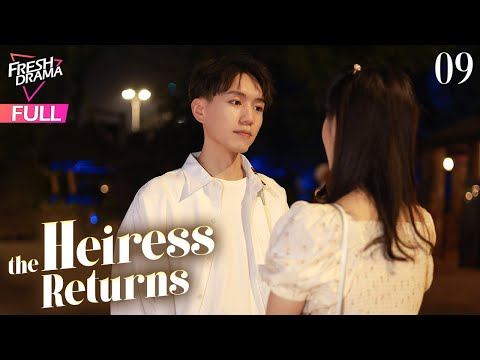 【Multi-sub】The Heiress Returns EP09 -End | Liu Yidan, Jiang Yichen | 进击的她 | Fresh Drama