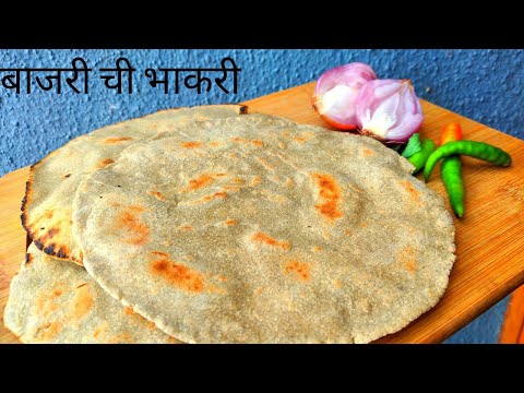 Navratri Day 6 🤎 | बाजरीची भाकरी रेसिपी | Bhajarichi Bhakari Recipe   | @todaysmenu3850