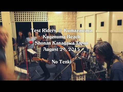 Test Riders @ Kumazawaya August 29, 2015 No Tenki