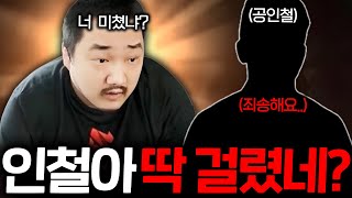 리니지M (폭로합니다)역대급 쓰레기짓 하다가 걸렸네요 멀리 안나간다 ㅋㅋㅋㅋ ㅋㅋㅋㅋ ㅋㅋㅋㅋ ㅋㅋㅋㅋ