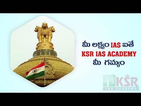 KSR IAS Academy  - Admission Open 2020