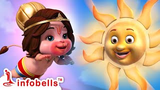 హనుమంతుడు మరియు సూర్యుడు - Cinna Hanuman | Telugu Rhymes for Children | Infobells