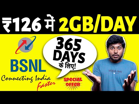 BSNL Long Validity Recharge | 365 Days Data Plan Validity | BSNL Offer