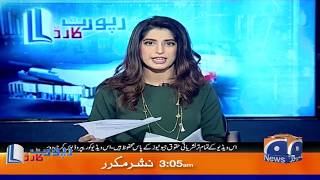 Report Card | Aleena Farooq Sheikh | 4th May 2020 | Part 01