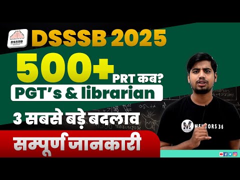 DSSSB PGT / Librarian New Vacancy Out Now - Complete Information By Abhishek Sir