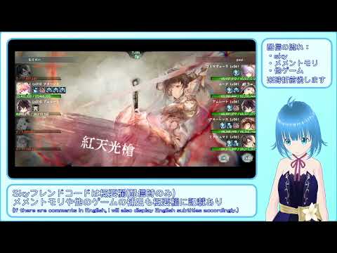 【メメントモリ】ナターシャ編成 VS フロアム&ニーナ 【自113M VS 相252M：バトルリーグ】