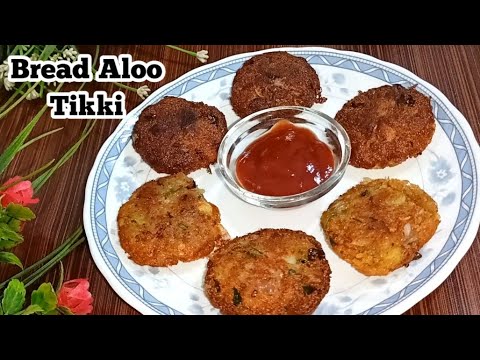 झट्पट् से बनाये आलू ब्रेड का आसान नाश्ता ll Potato Bread cutlets Recipe  by Atif mom's kitchen