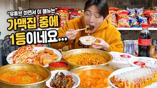 [ENG]“사장님 원래 이렇게 나오는 거죠?...” 제가 가본 가맥집 중에 제일 맛있습니다... 게다가 저렴한 가격까지...😳