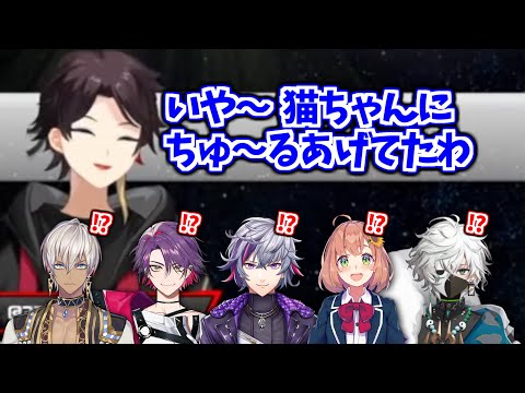 無邪気な猫トークをみんなに聞かれてガチ照れする三枝明那【三枝明那/イブラヒム/渡会雲雀/叢雲カゲツ/不破湊/本間ひまわり/にじさんじ切り抜き】