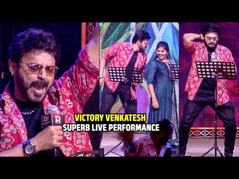 Venkatesh Extraordinary Live Performance @ Sankranthiki Vasthunam Musical Night | BTV Daily