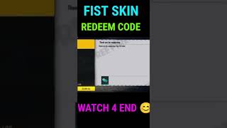 Fist Skin Redeem Code | FF Redeem Code Today | Free Fire Redeem Code Today 24 August