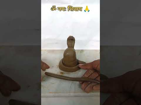 Shivling making for mahashivratri at home using clay #shorts #viralshorts #shortvideo #youtubeshorts