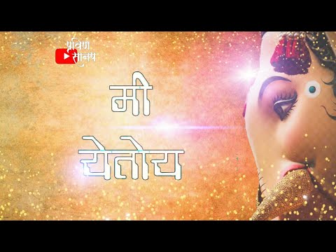 Bappa Coming Soon | Ganpati Bappa Whatsapp Status 2020 | Ganesh Chaturthi Status | Bappa Dj Song