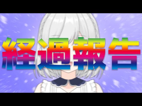 【経過報告と告知】おひさしぶりぶりブリタニア