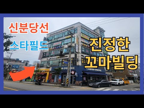 화서동 삼면코너 꼬마빌딩,통상가,상가빌딩,상가주택,매매,수원상가빌딩매매,꼬마빌딩매매,빌딩 급매,건물매매,급매물,역세권 빌딩,수원시청역 인근 건물매매,