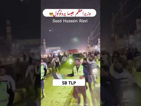 Prima Minister SAAD HUSSAIN RIZVI PROTOCOL #foryou #tranding #shots #sbtlp #tlp