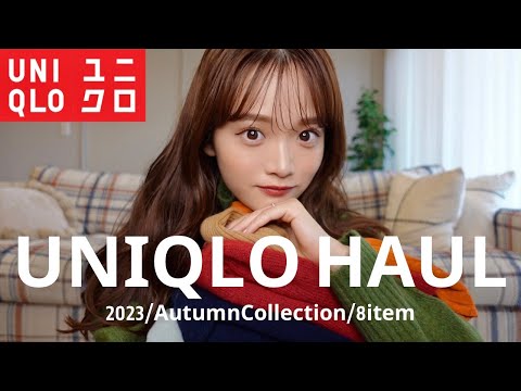 【UNIQLO】ちょ、秋のユニクロ過去1で可愛い。。🫠🧶🍂