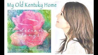 懐かしきケンタッキーの我が家 - My Old Kentucky Home (アメリカ民謡) by Shaylee & Yoshihiro Koseki - "Traditional Songs"