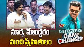 Deputy CM Pawan Kalyan About SJ Surya | Game Changer | Ntv