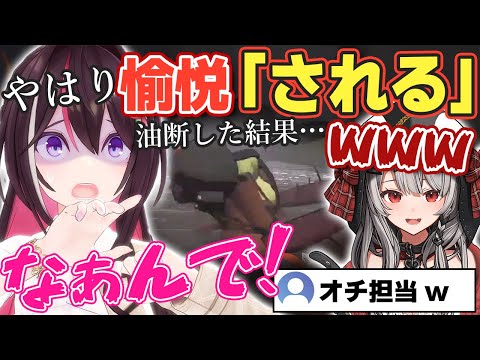 【 Lethal Company】AZKi looks better being pranked than pranking.【Hololive/AZKi/Eng Sub】