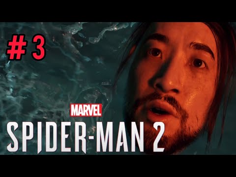 【ハリーのおもてなしが最高過ぎた】#3 Marvel's Spider Man2