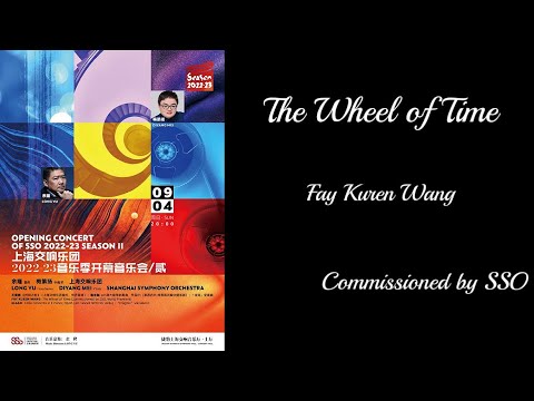 SSO Commissions: Fay Kueen Wang - The Wheel of Time